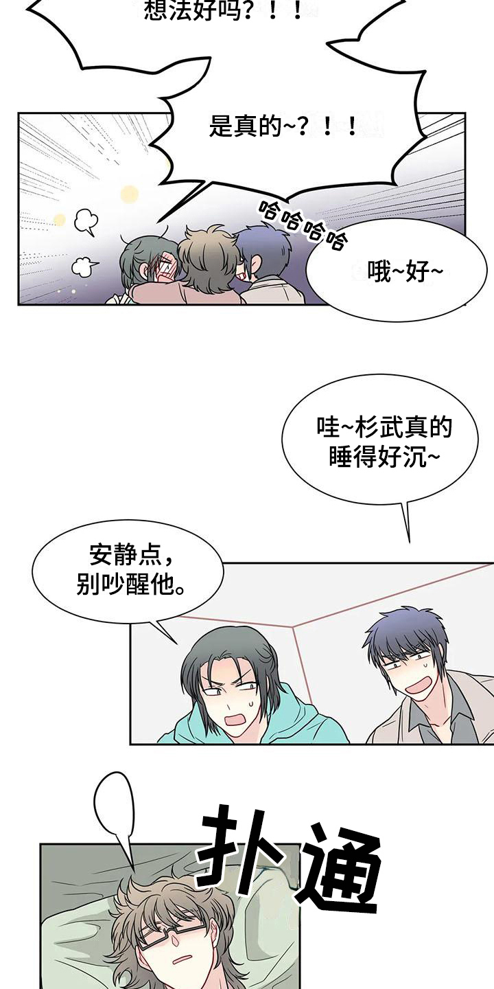 第30话8