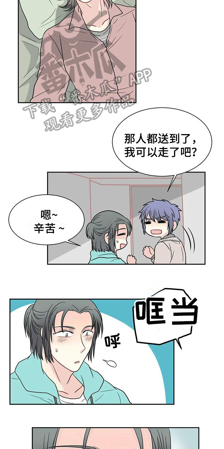 第30话9