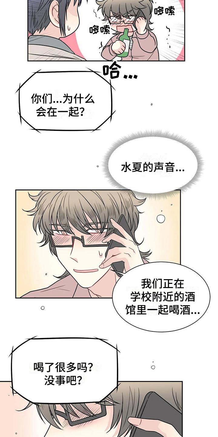 第29话1