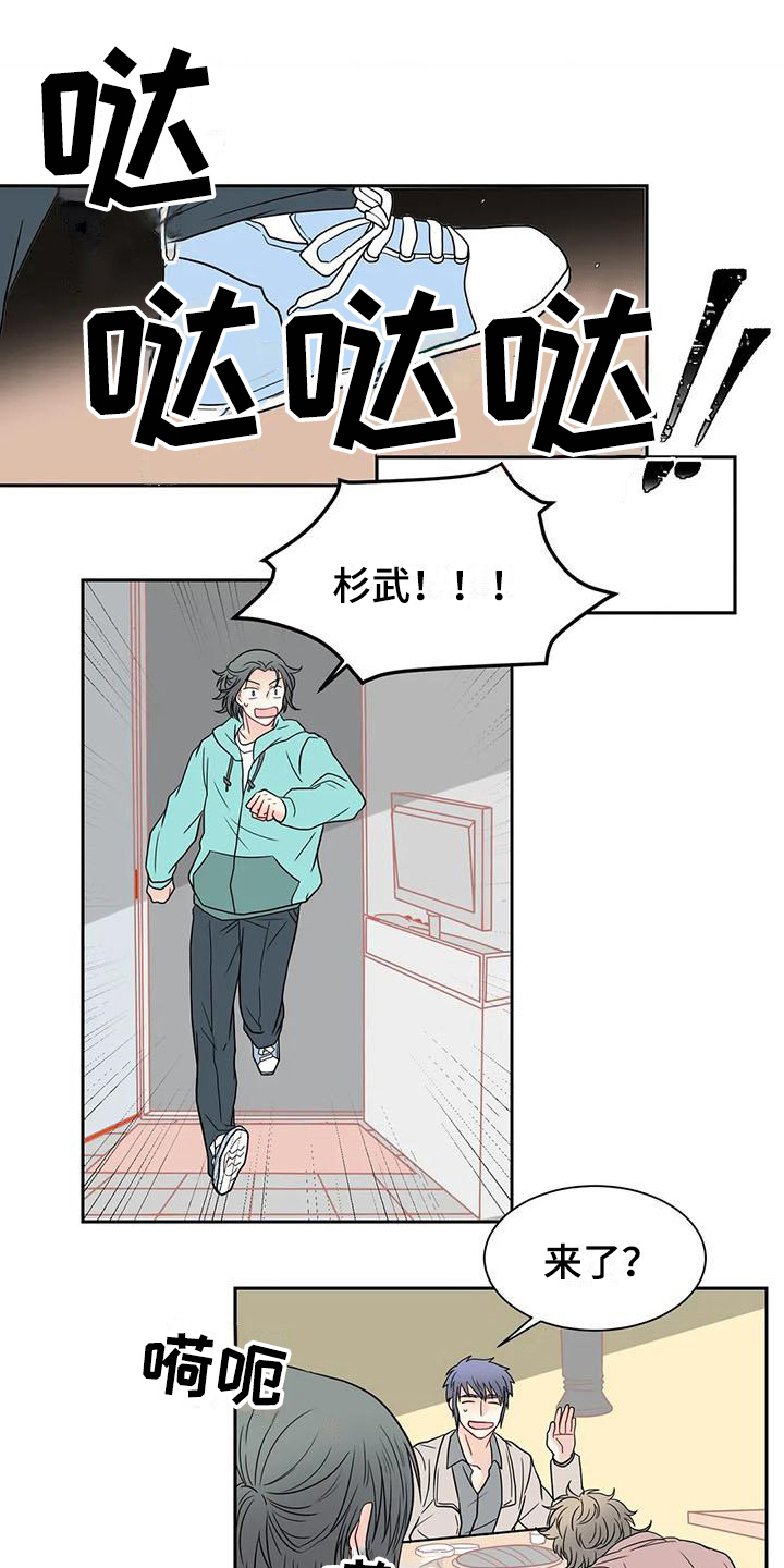 第29话10