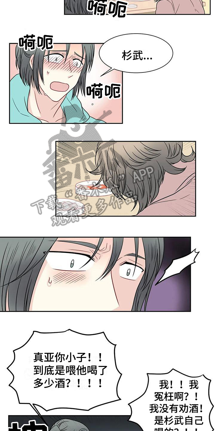 第29话11