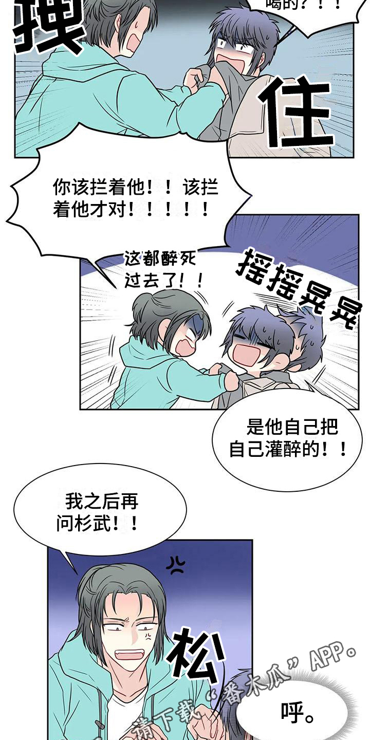 第29话12