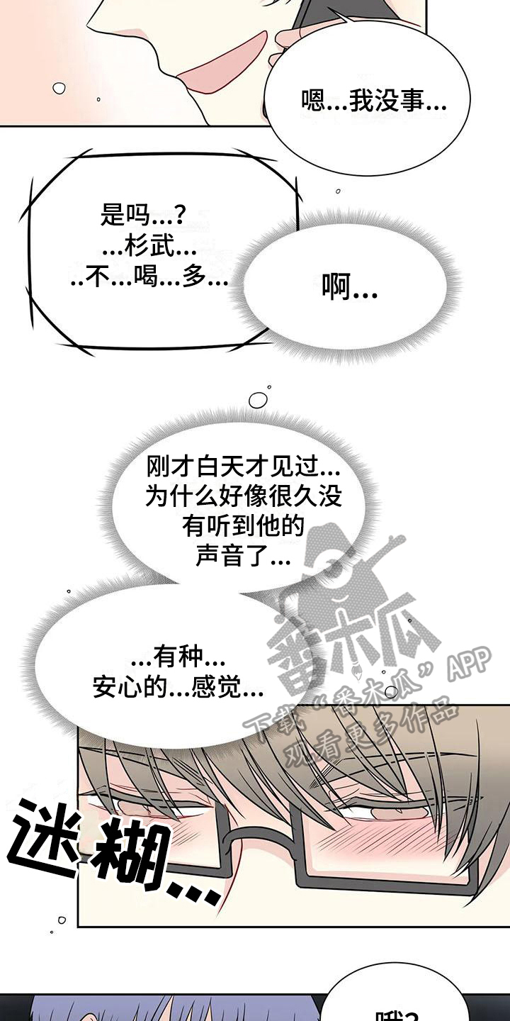 第29话2