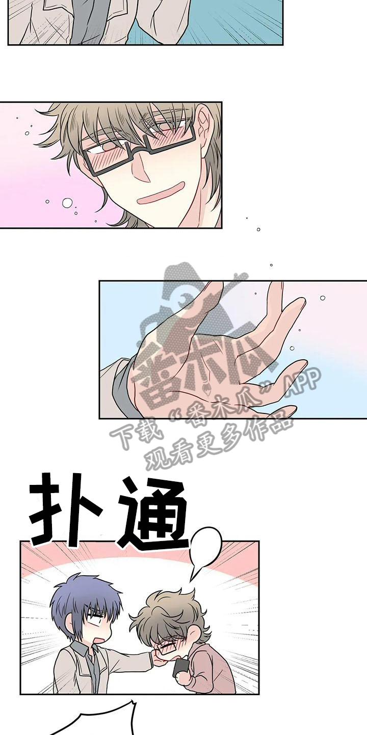 第29话4