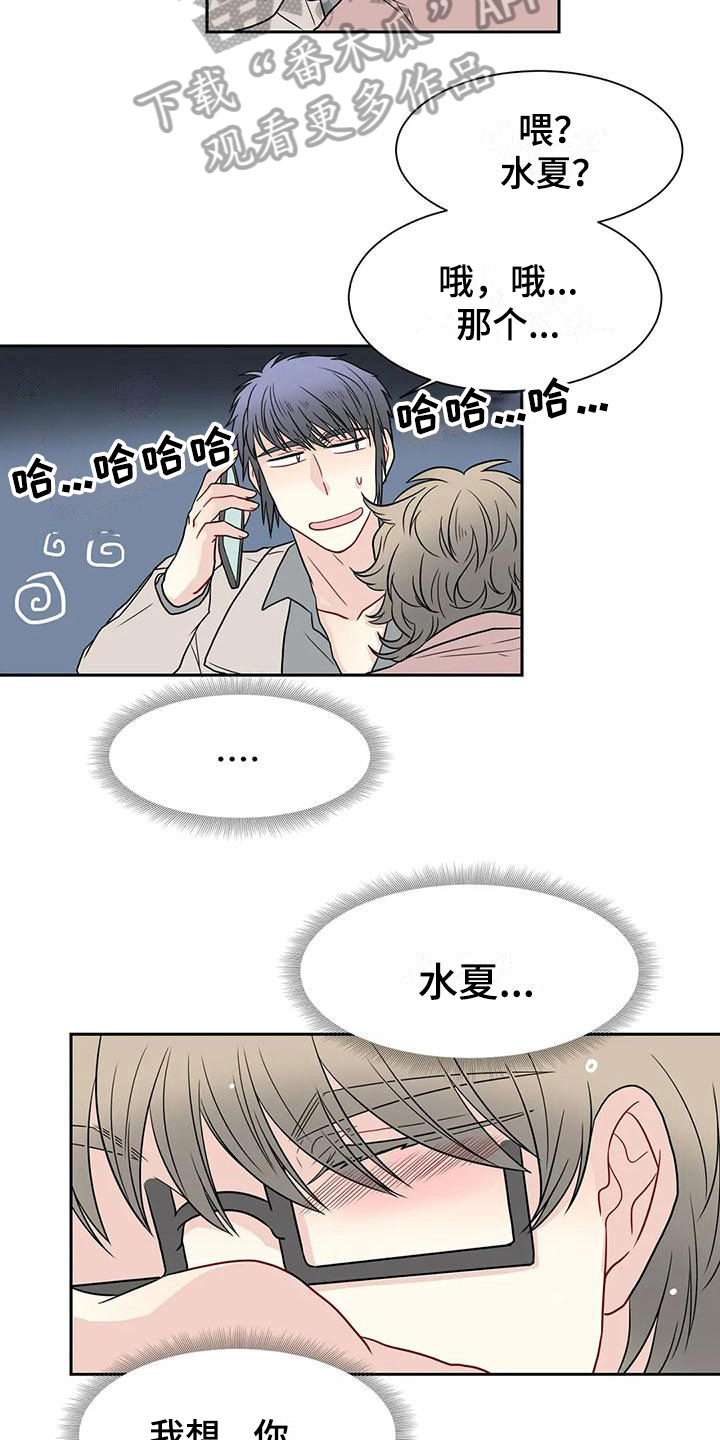 第29话6