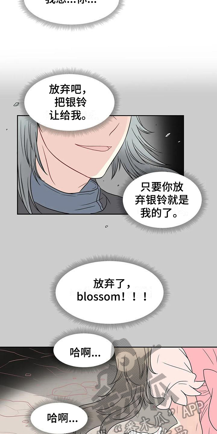 第29话7