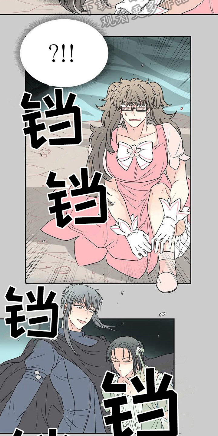 第29话8
