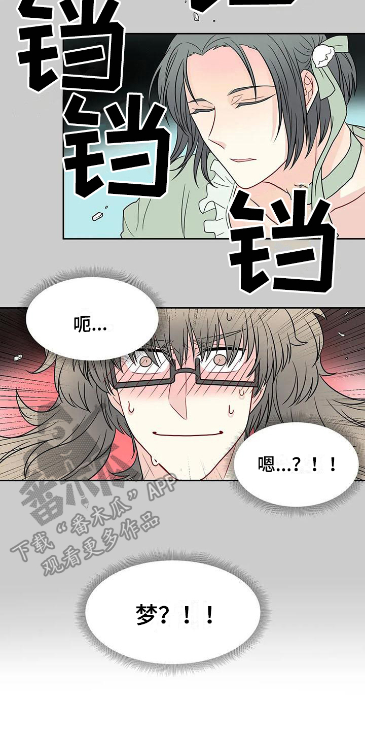 第29话9
