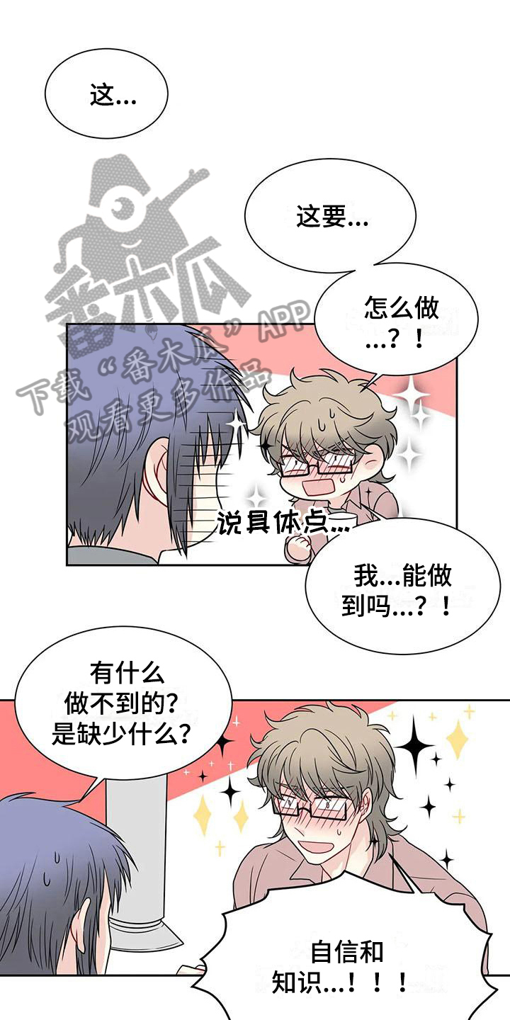 第28话0