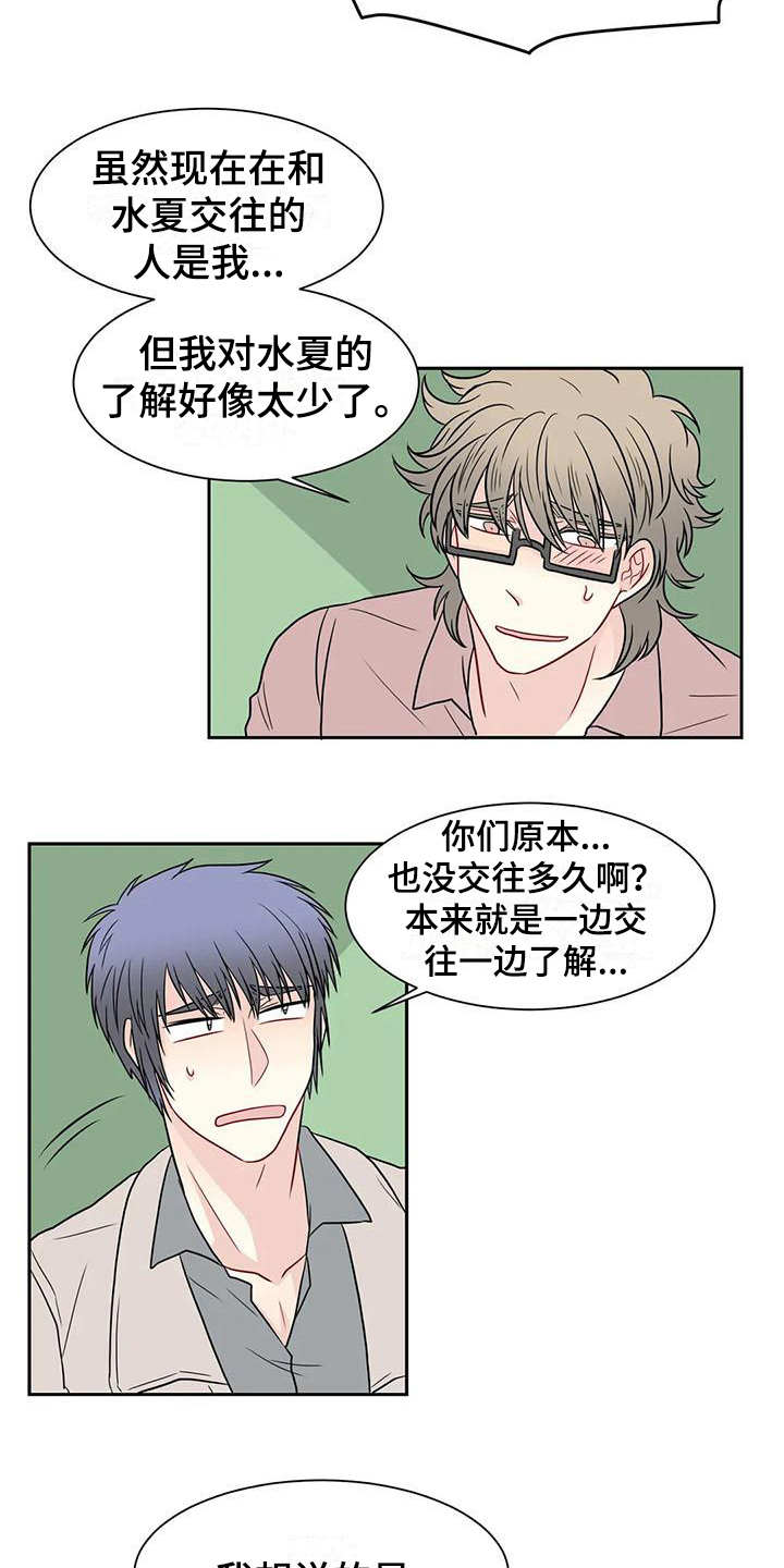 第28话1