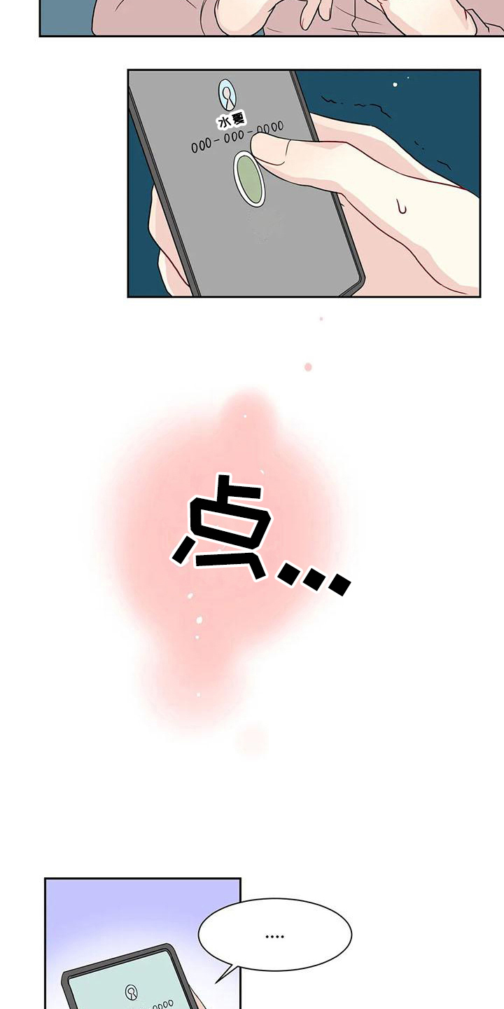 第28话10