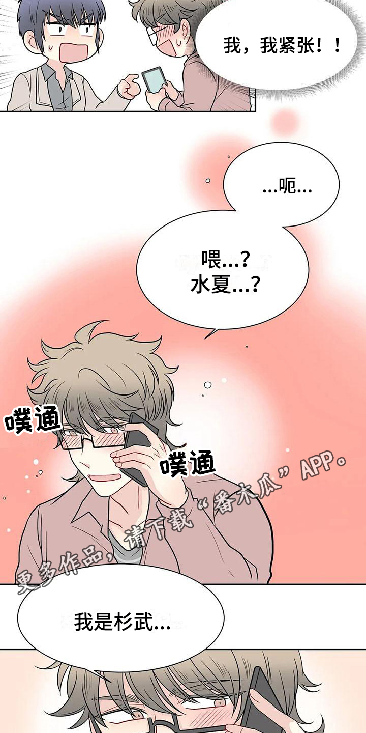 第28话12