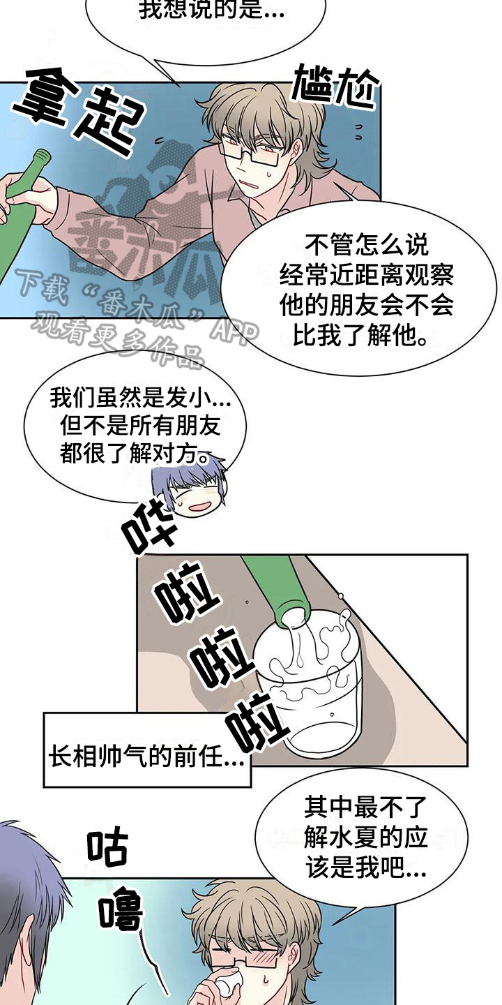 第28话2