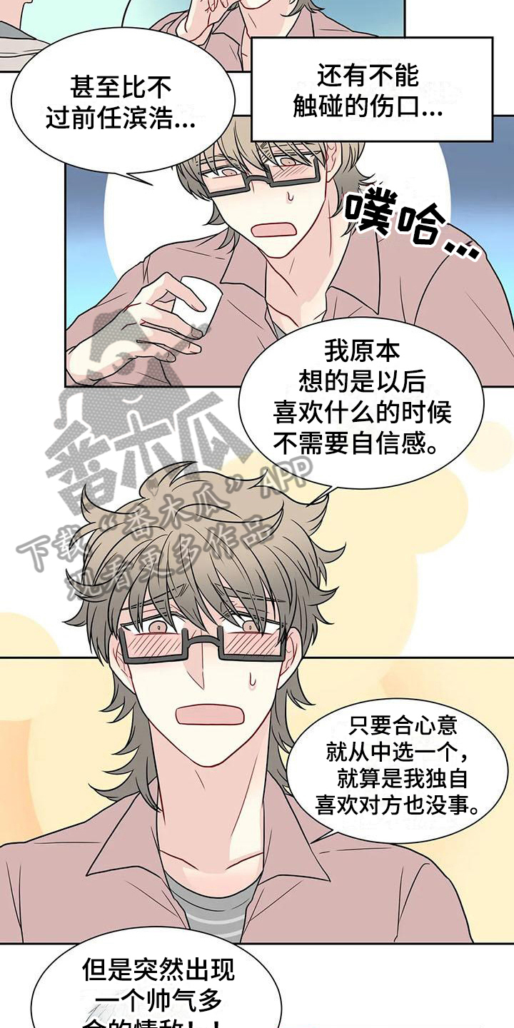 第28话3