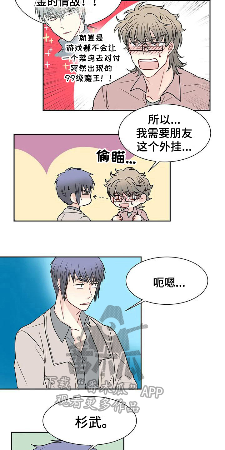 第28话4