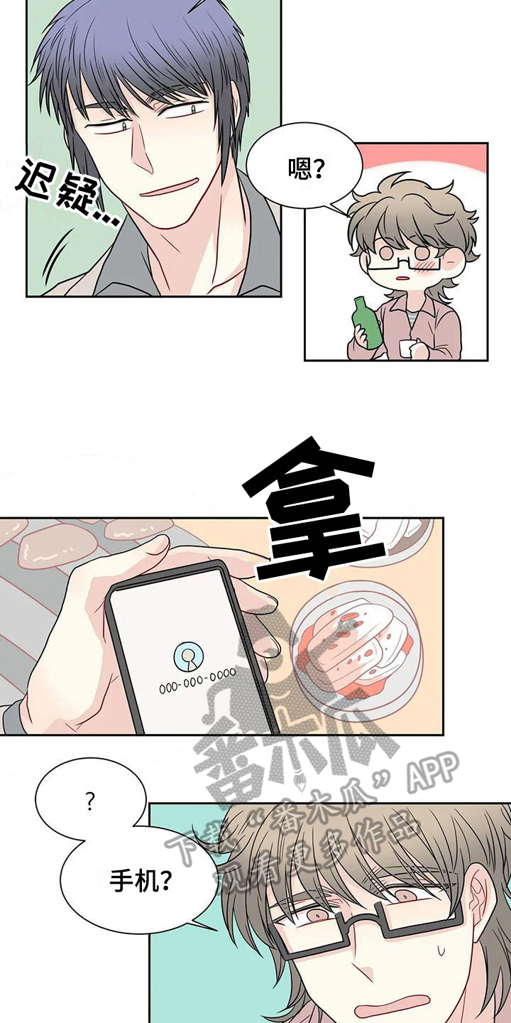 第28话5
