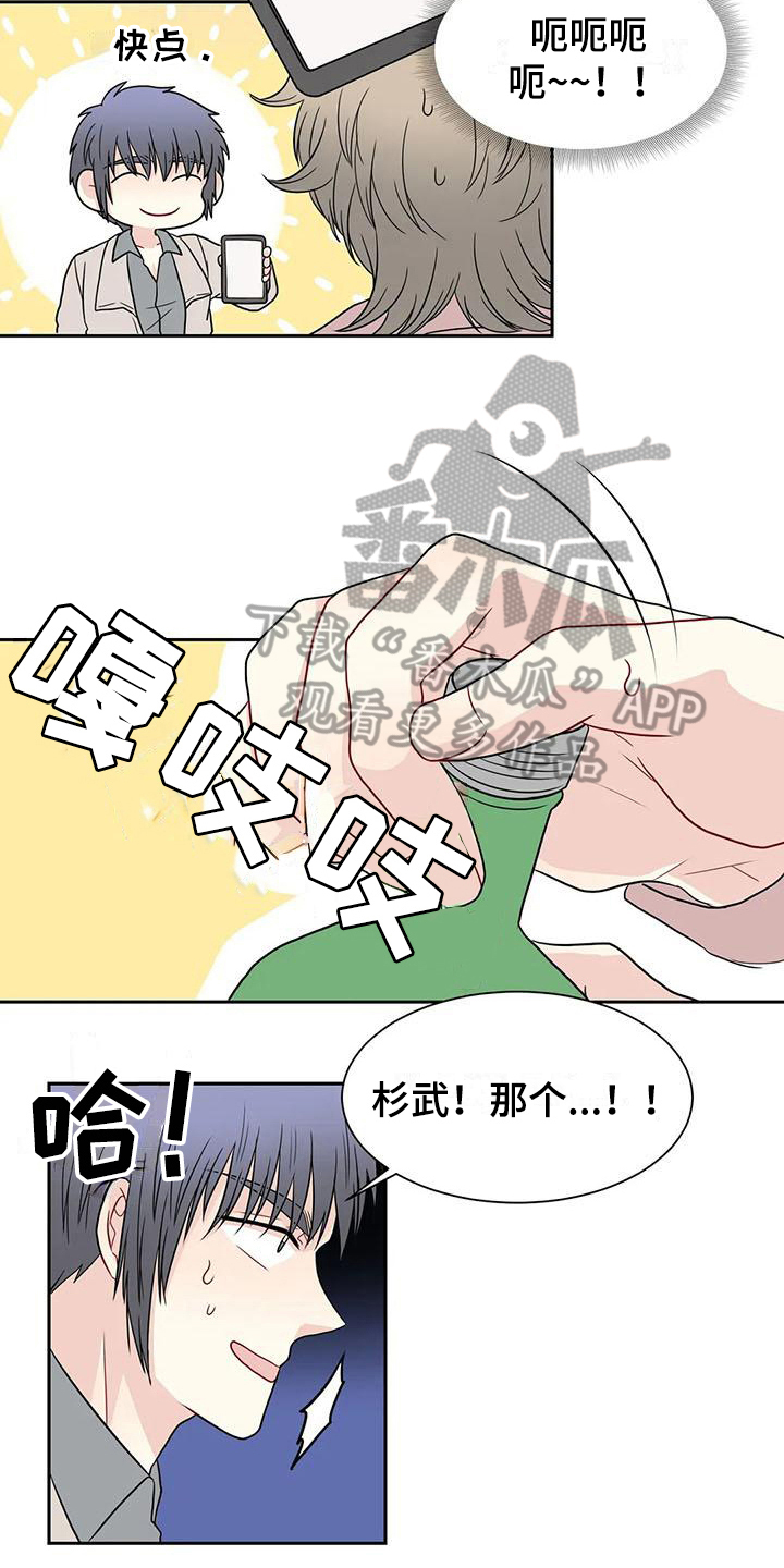第28话7