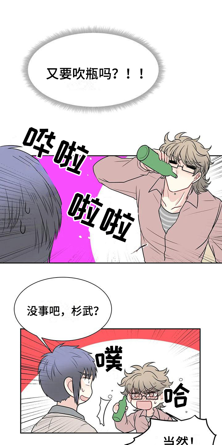第28话8