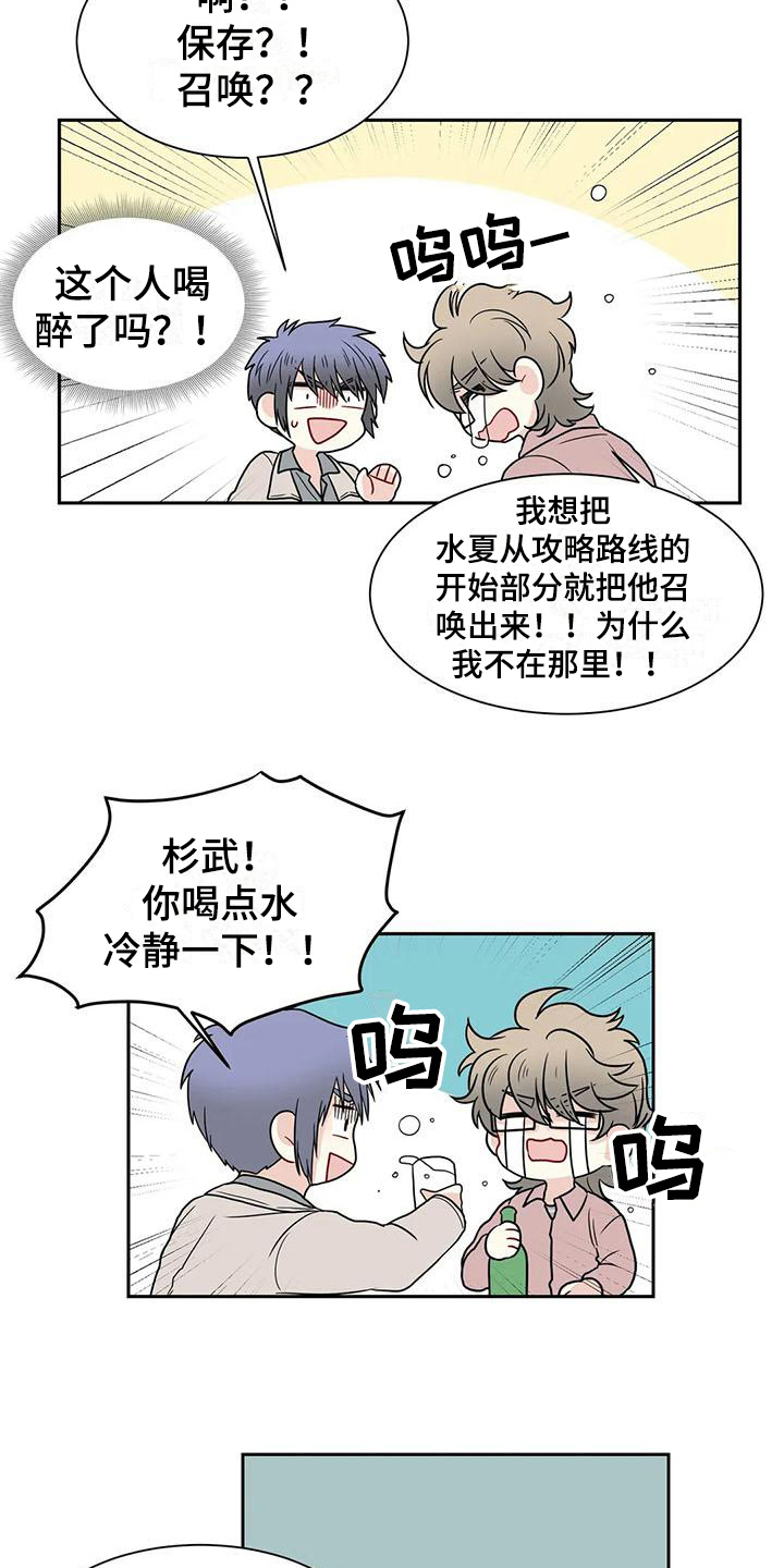 第27话1