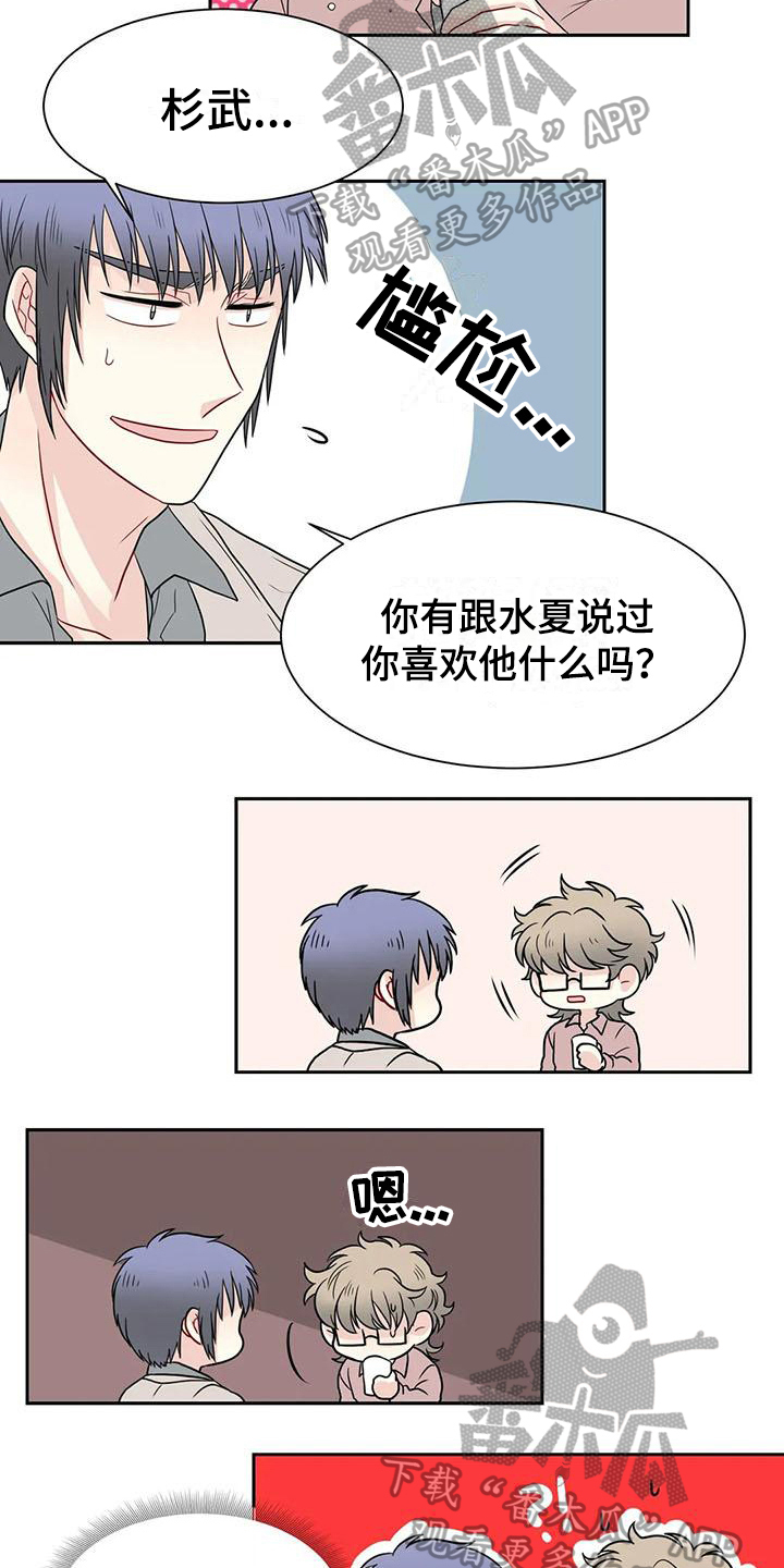 第27话10