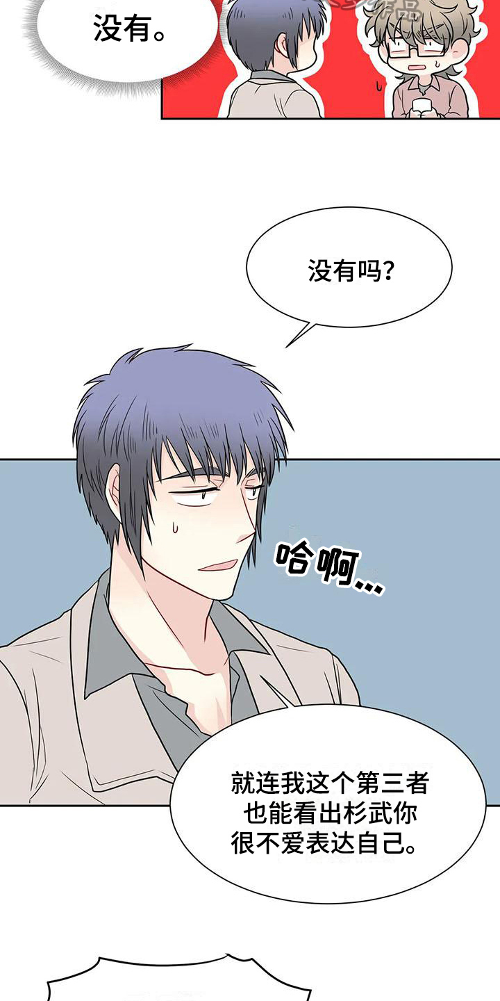 第27话11