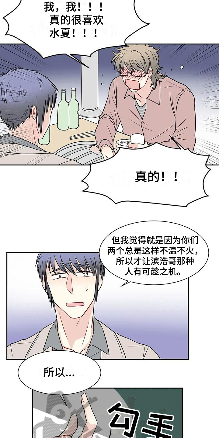 第27话12