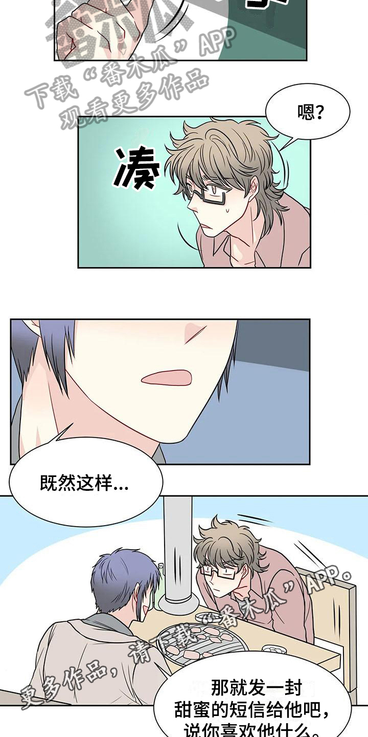 第27话13