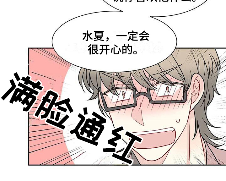第27话14