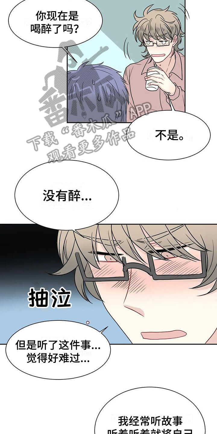 第27话2