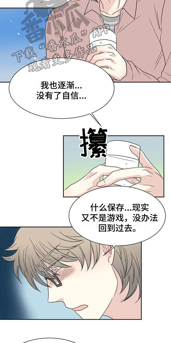 第27话4