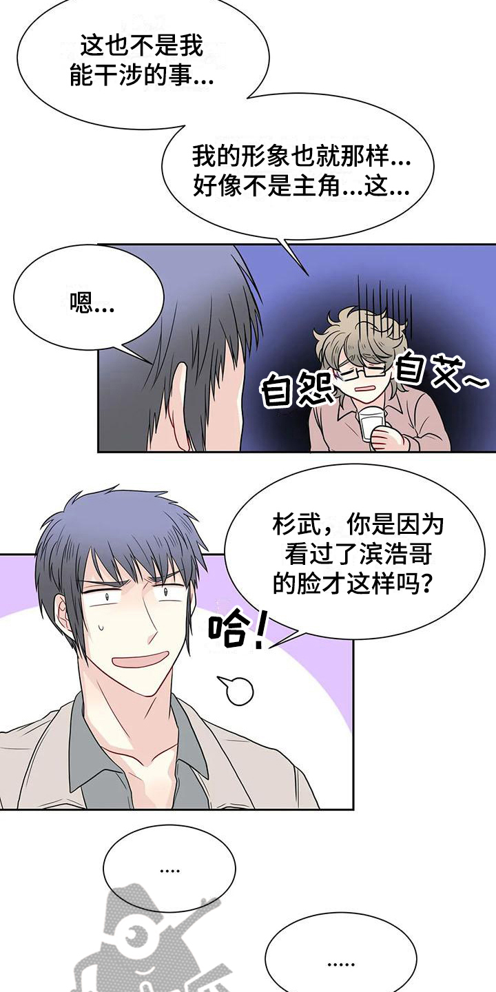 第27话5