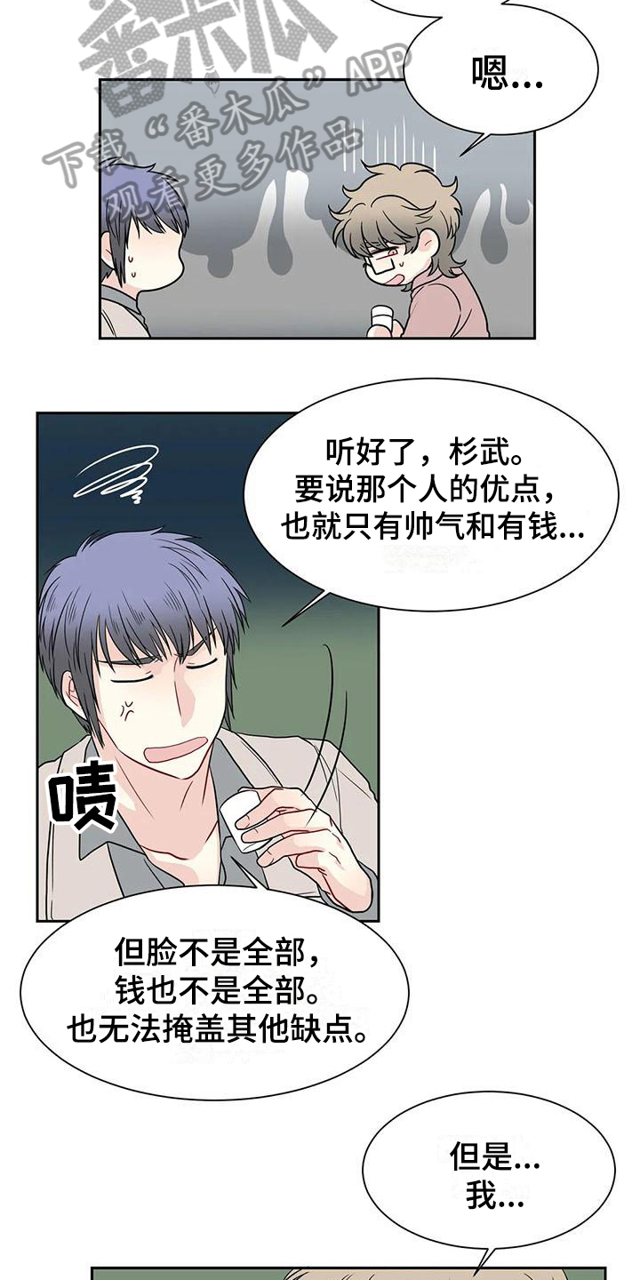 第27话6