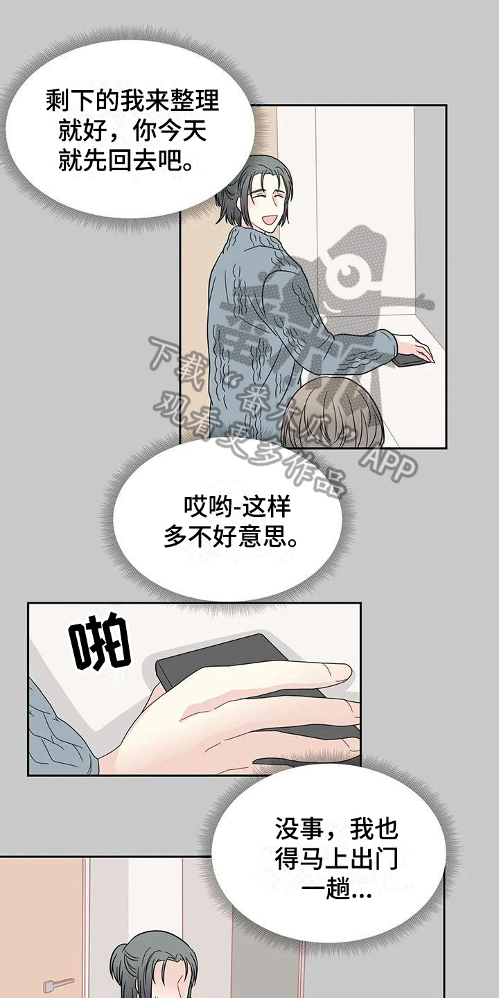 第26话0
