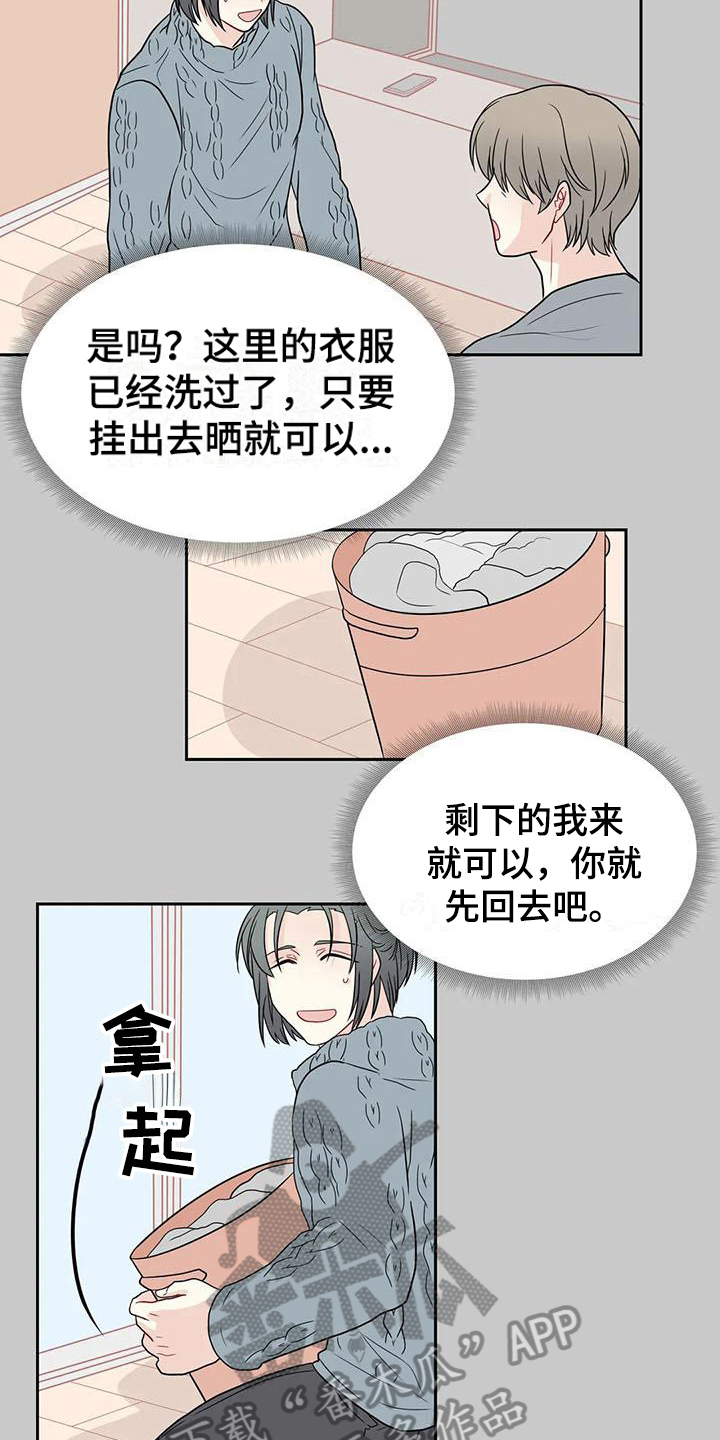 第26话1