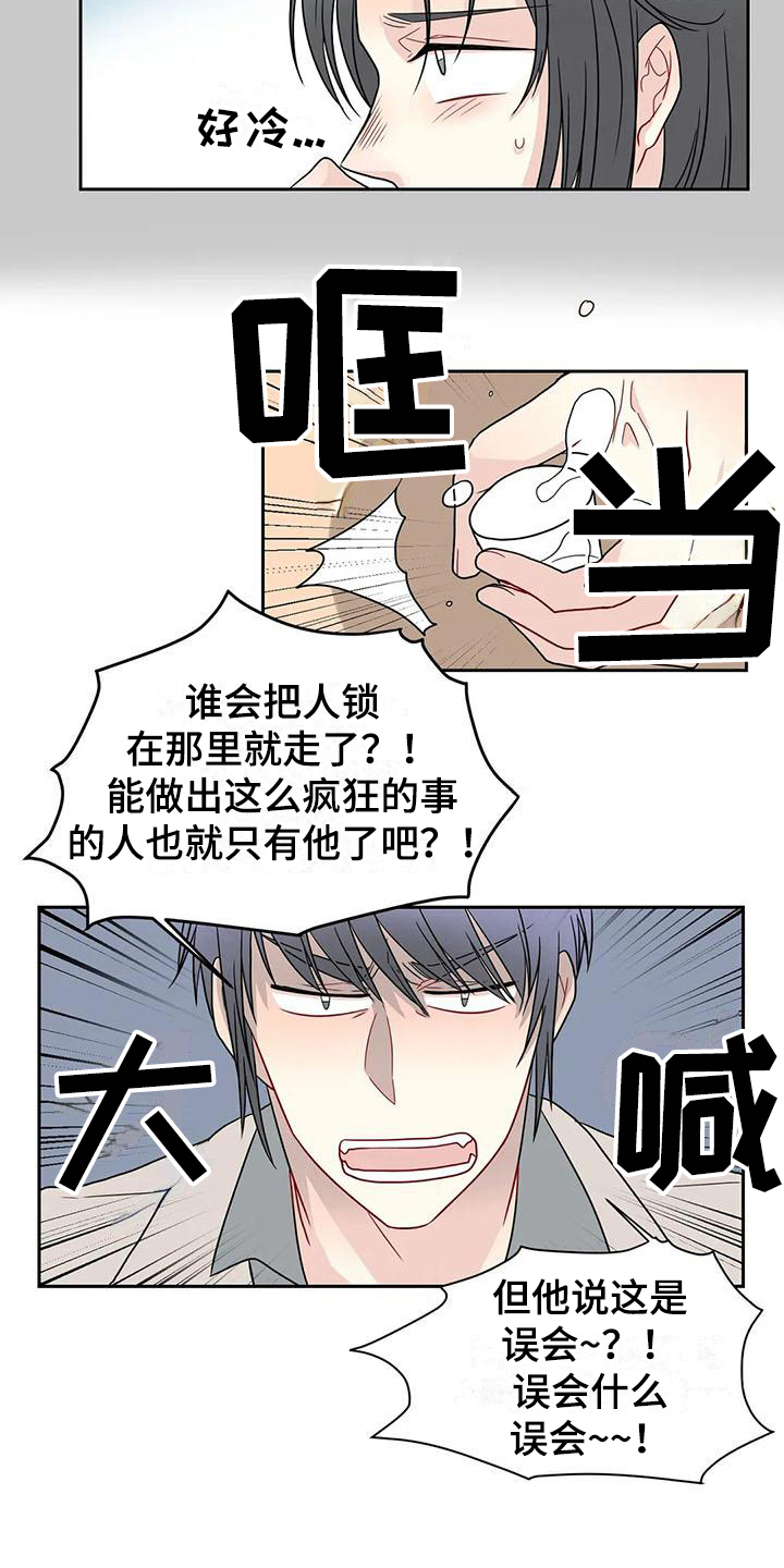 第26话10