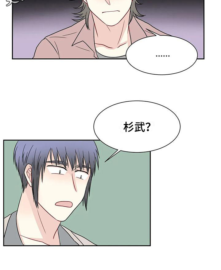 第26话12