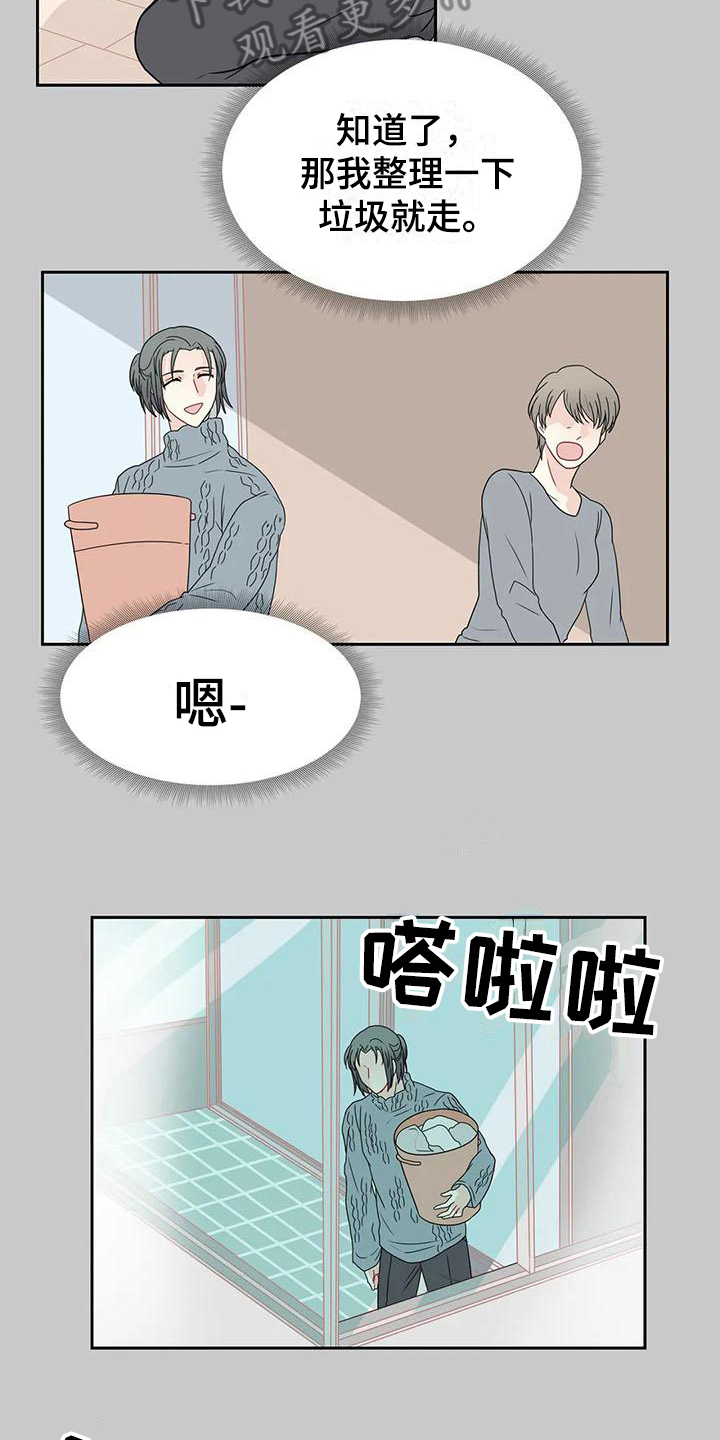 第26话2