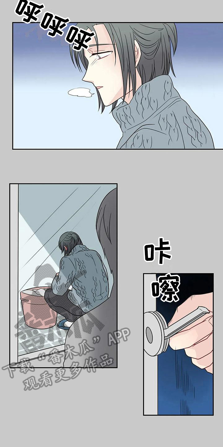 第26话3