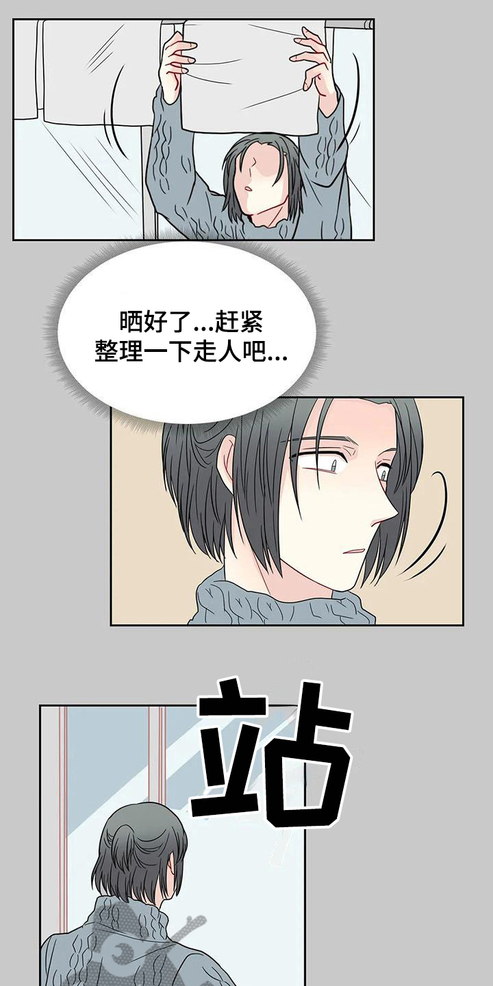 第26话4