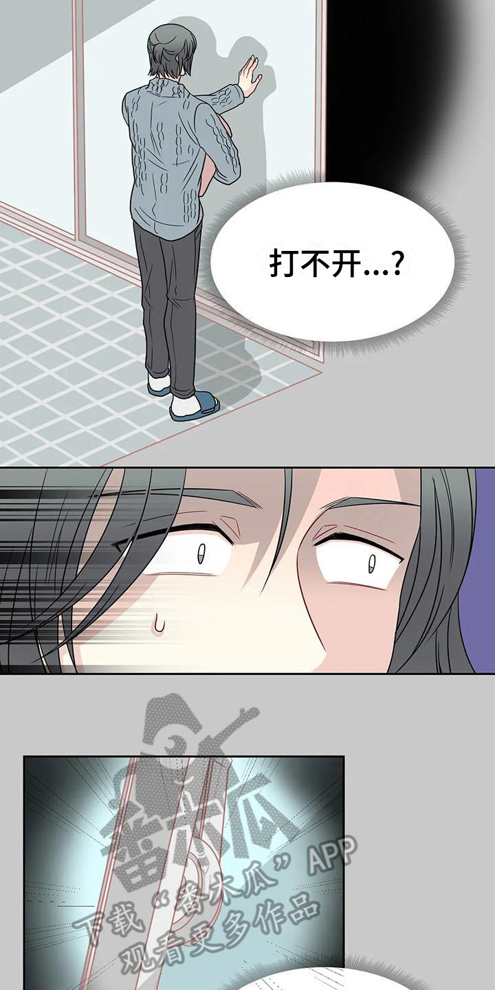 第26话6