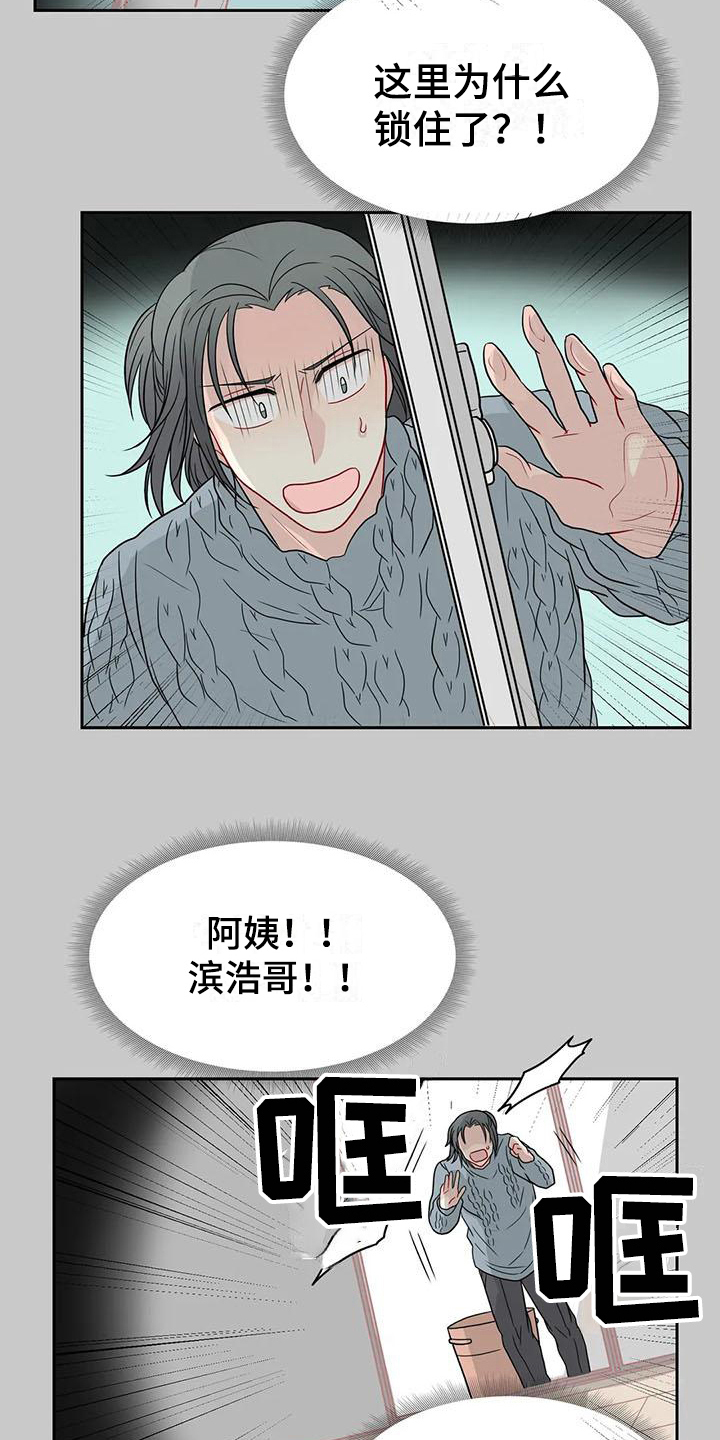 第26话7