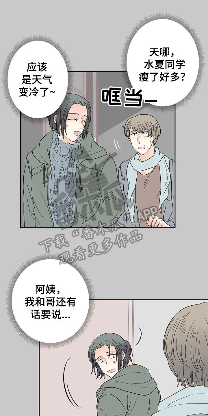 第25话0
