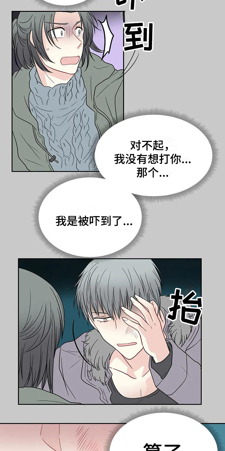 第25话10