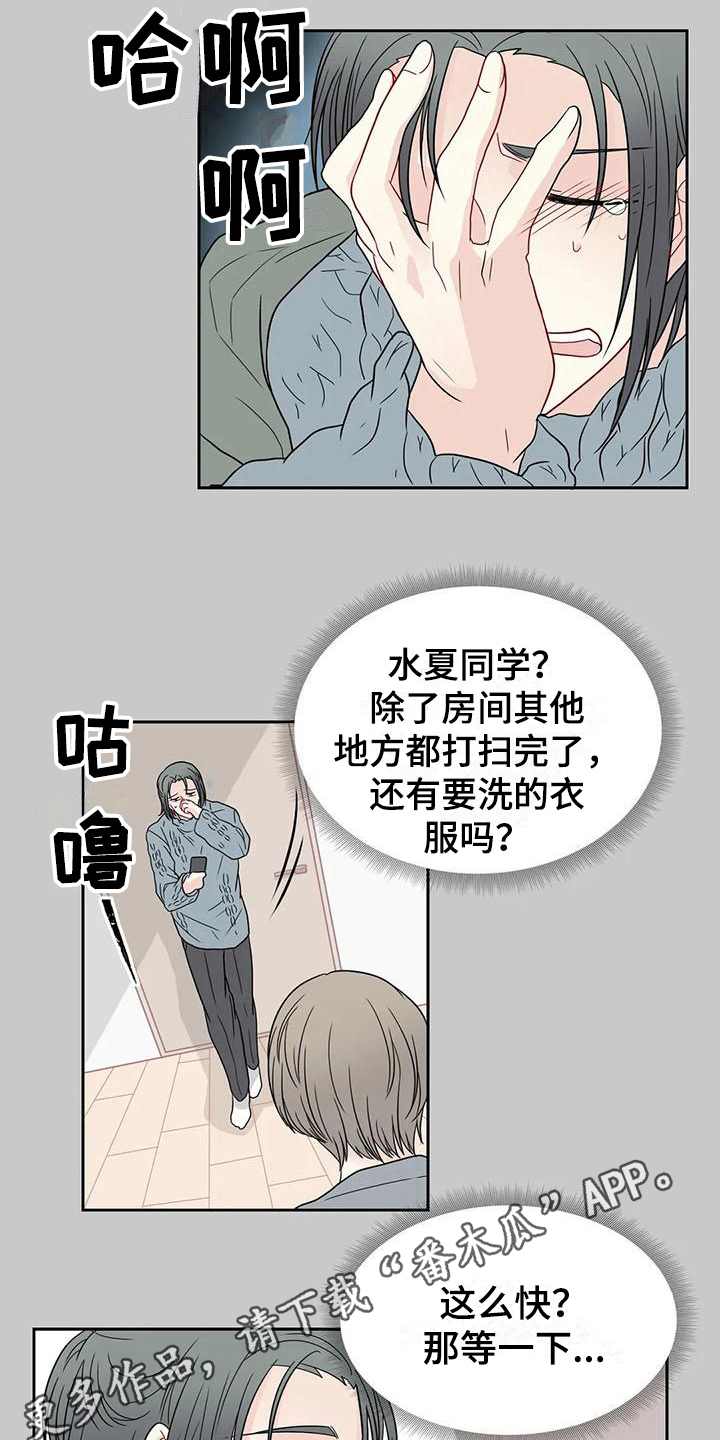 第25话12