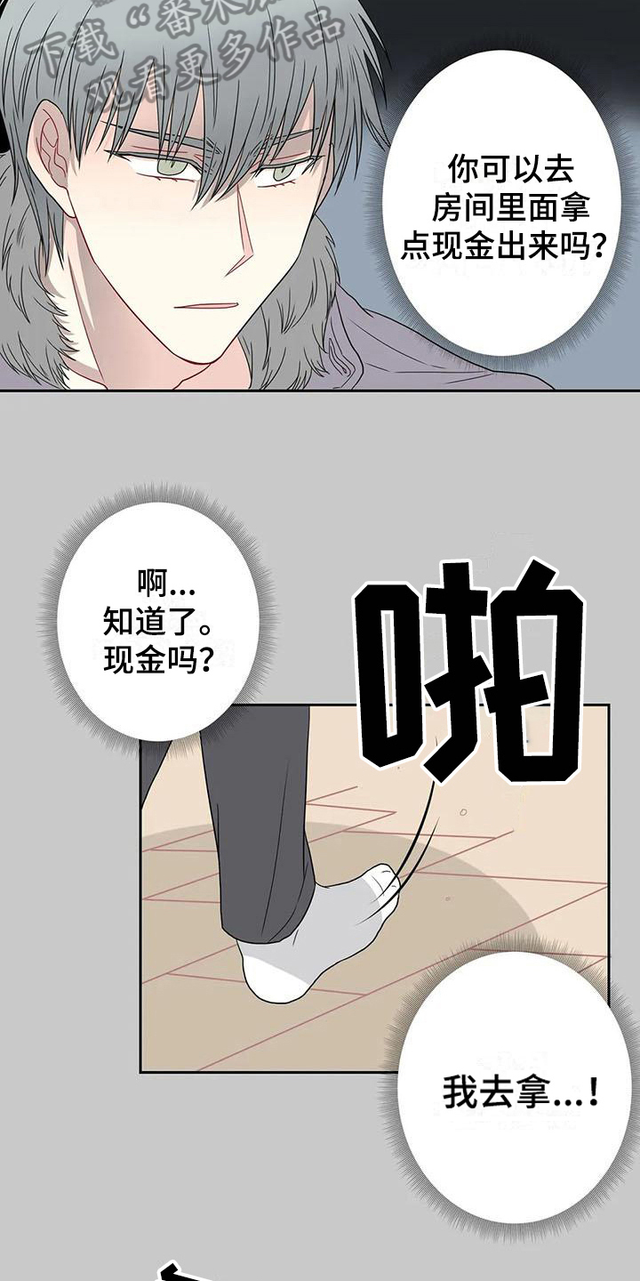 第25话2