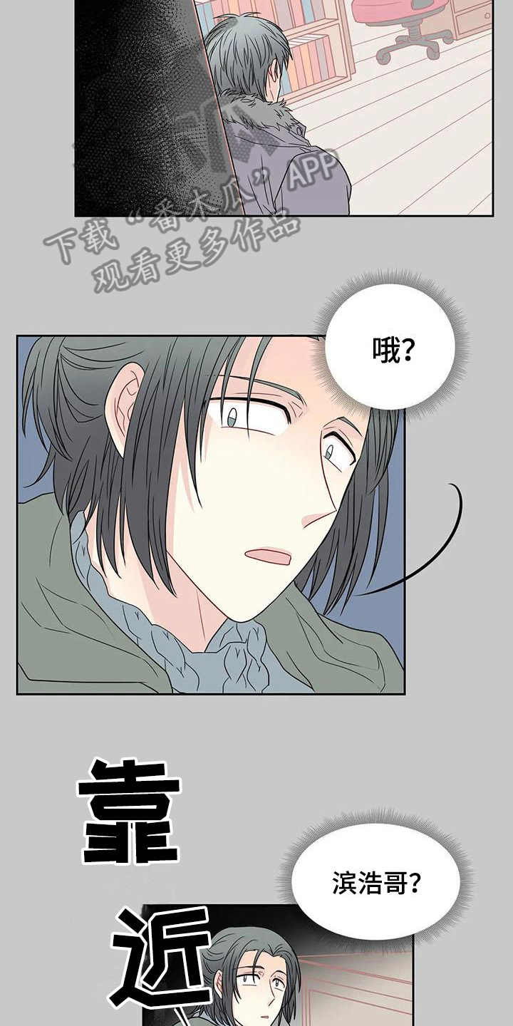 第25话4