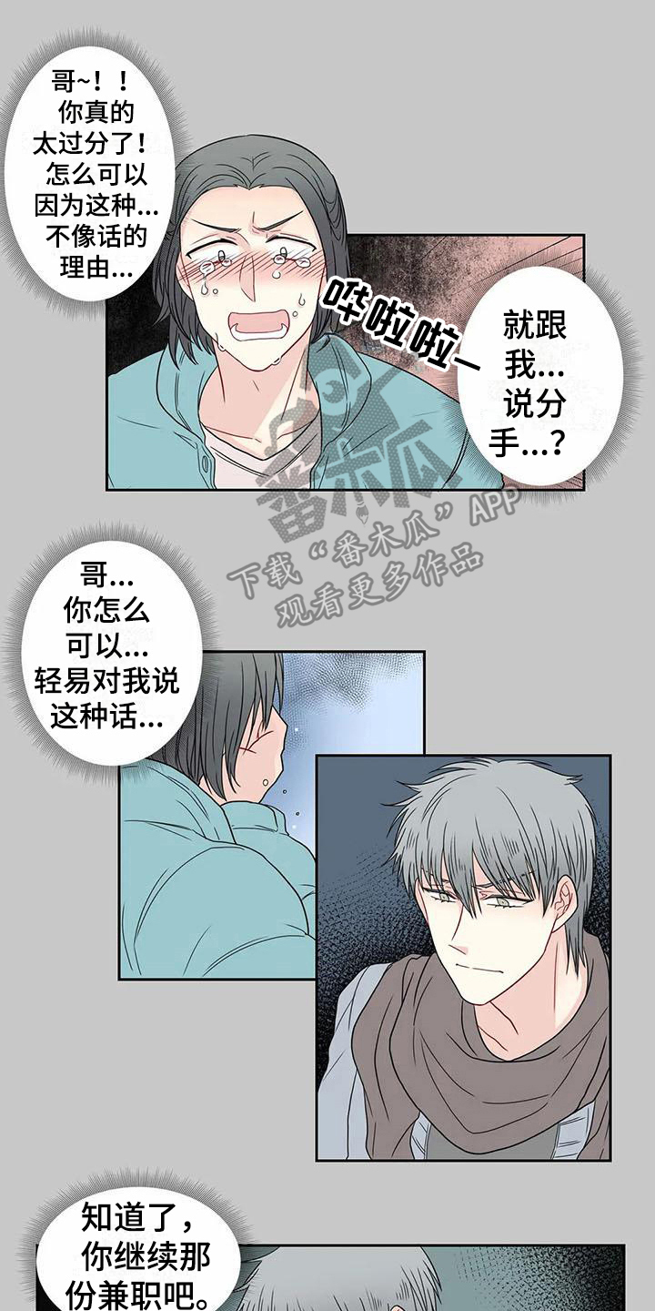 第24话0