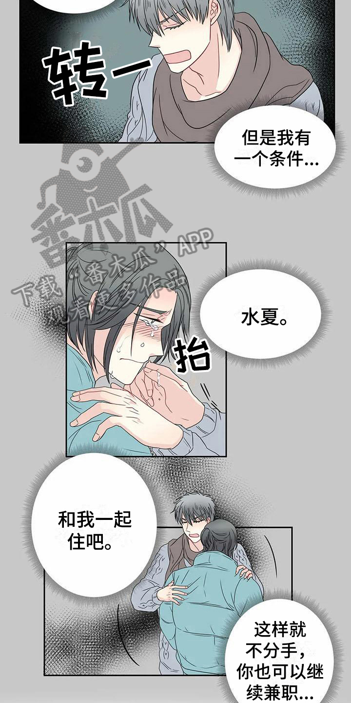 第24话1