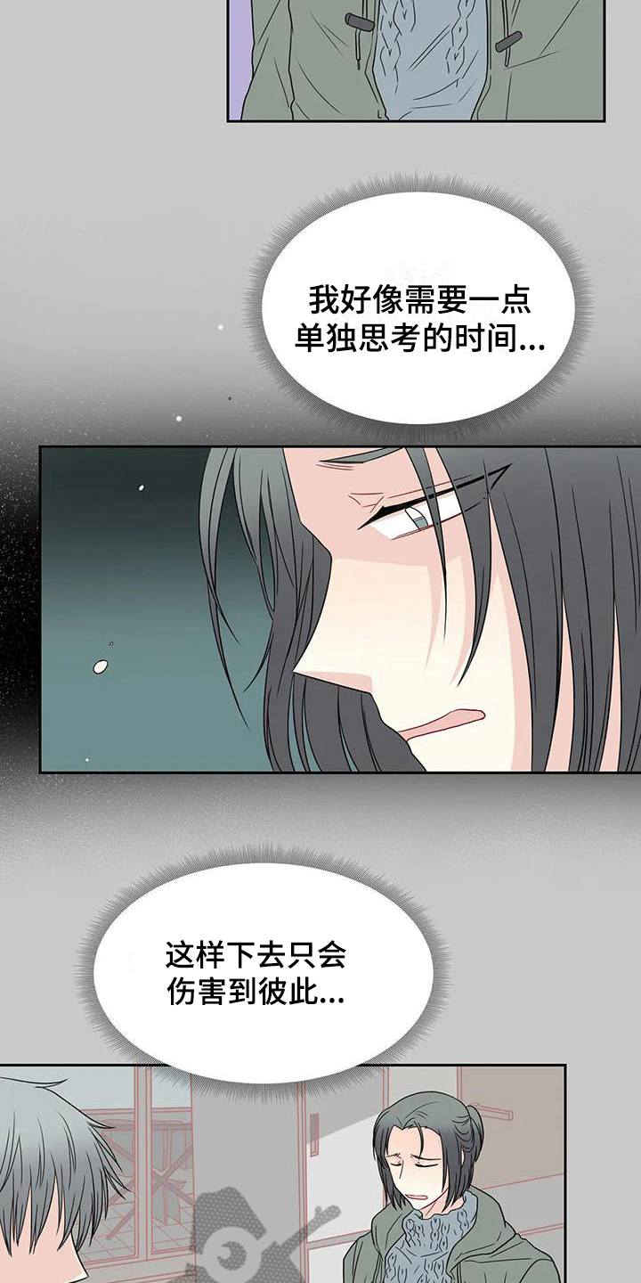 第24话10