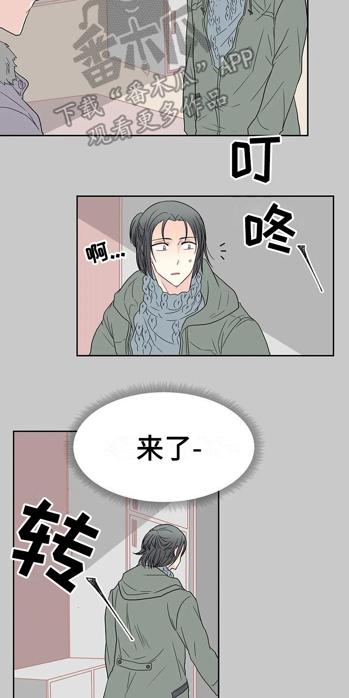 第24话11